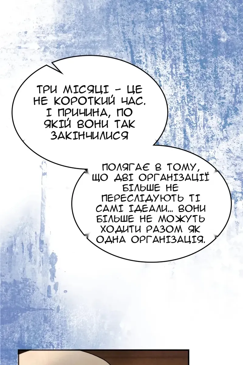 Сторінка 85