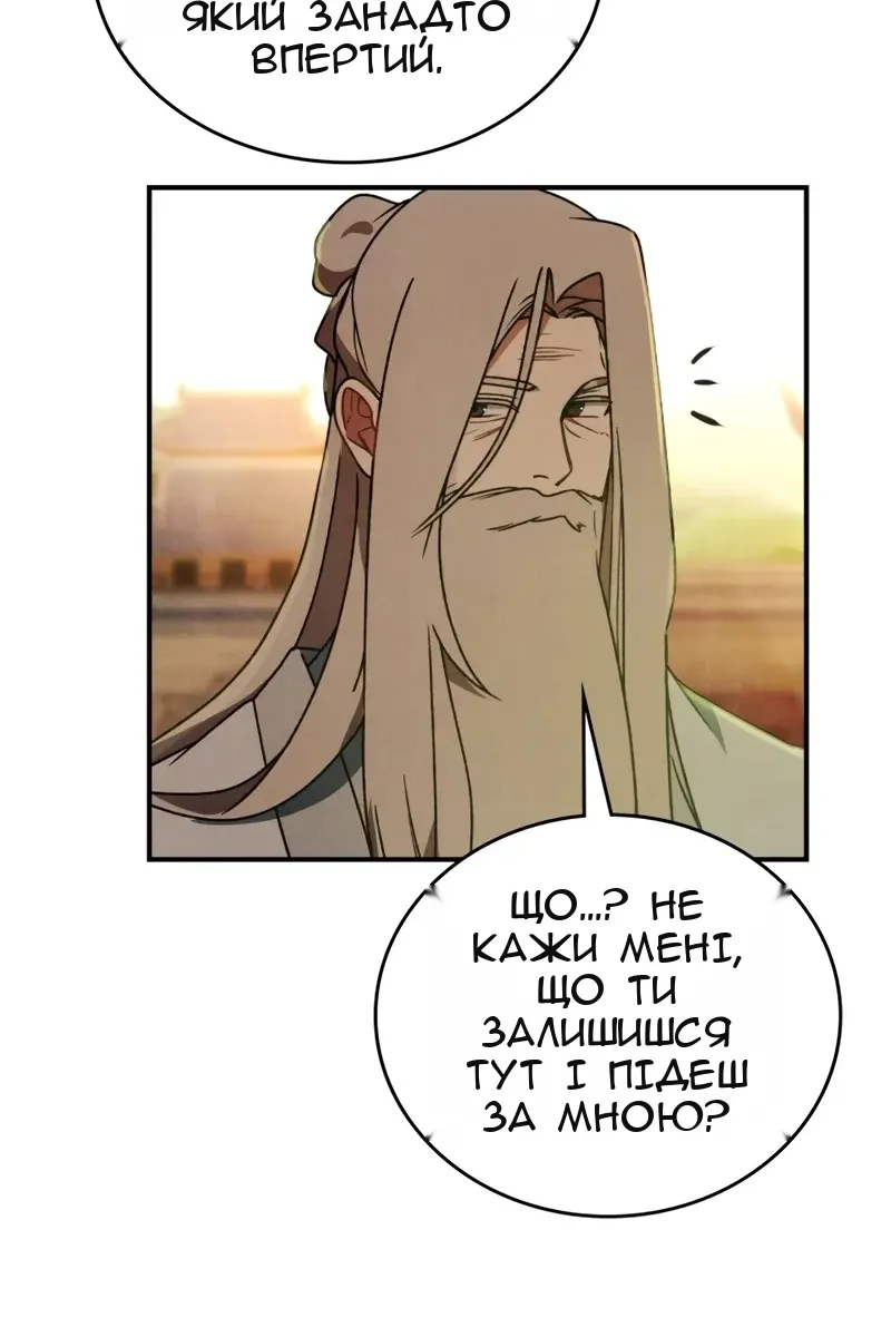 Сторінка 99