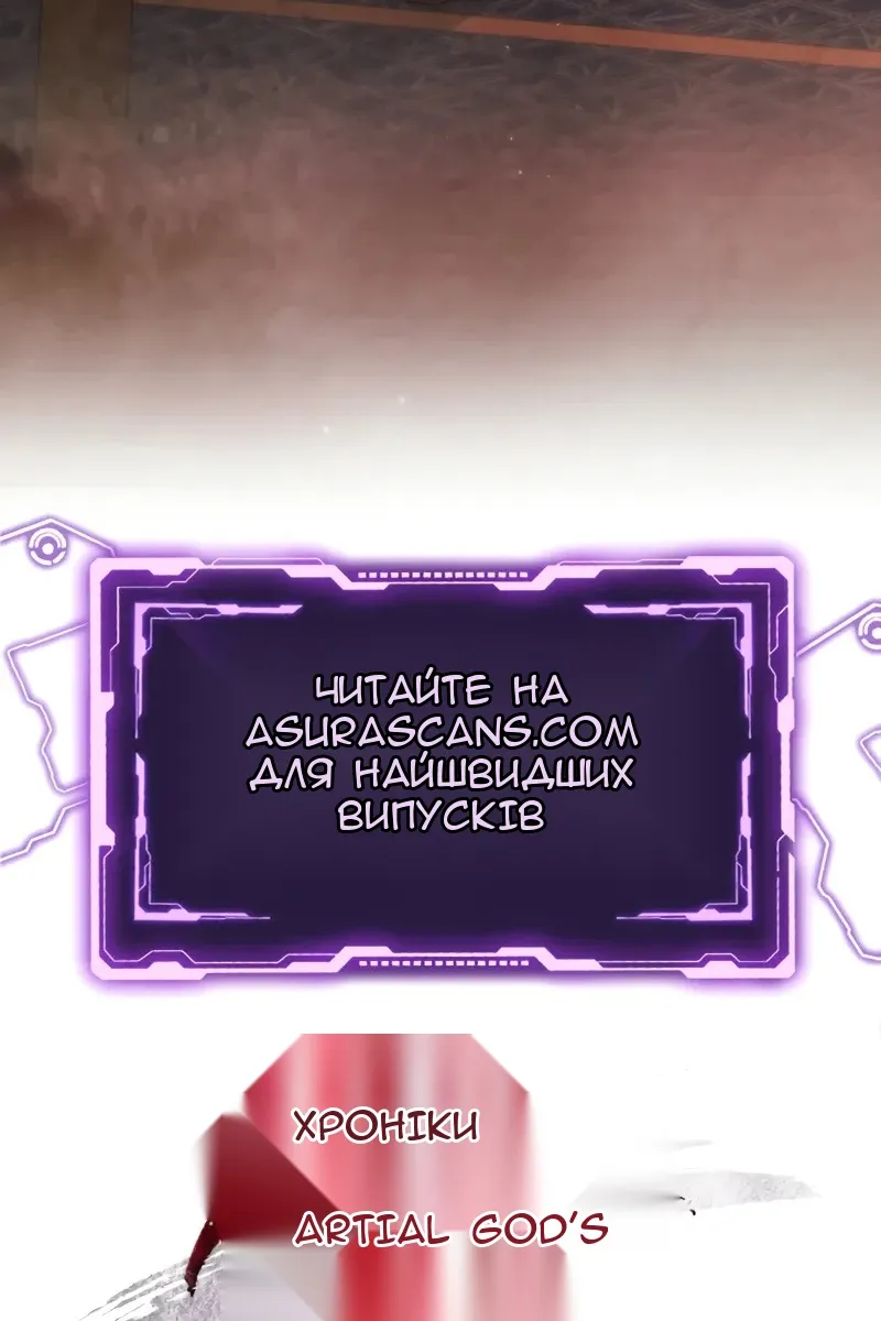 Сторінка 104
