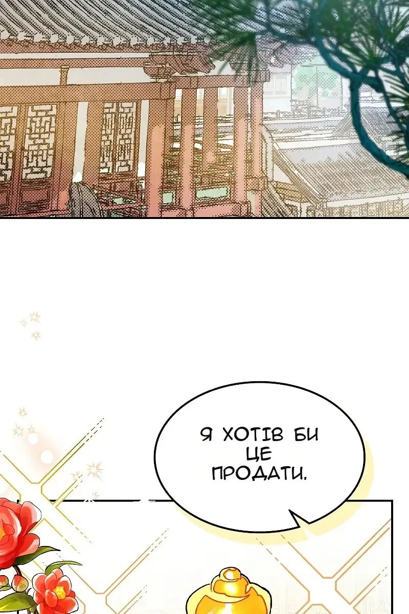 Сторінка 4
