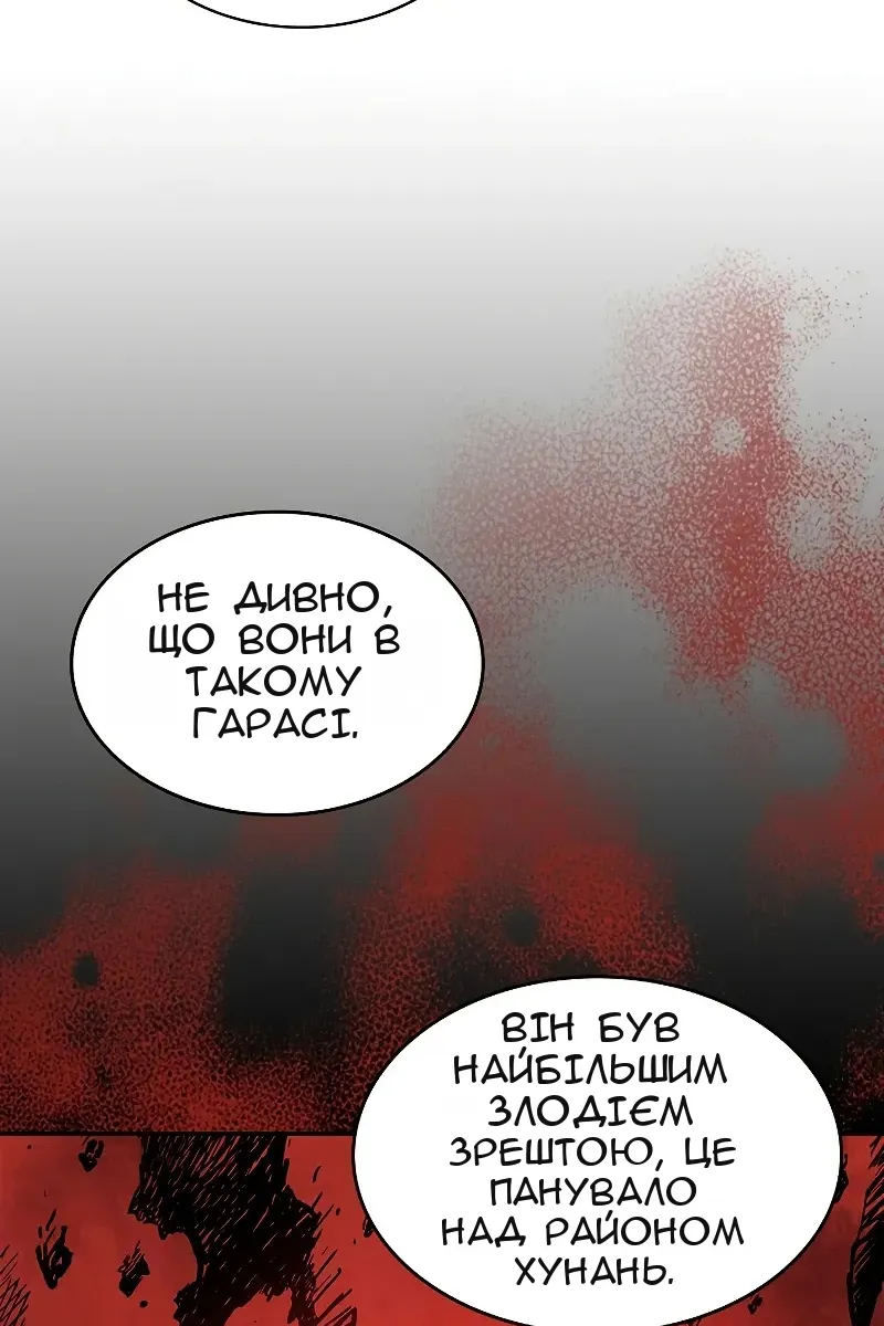 Сторінка 11