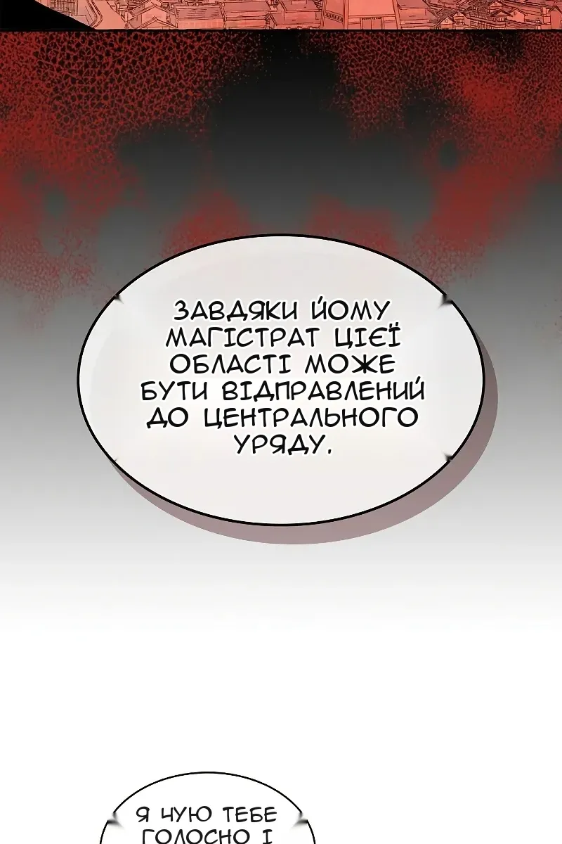 Сторінка 13