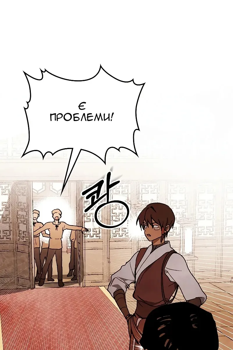 Сторінка 16