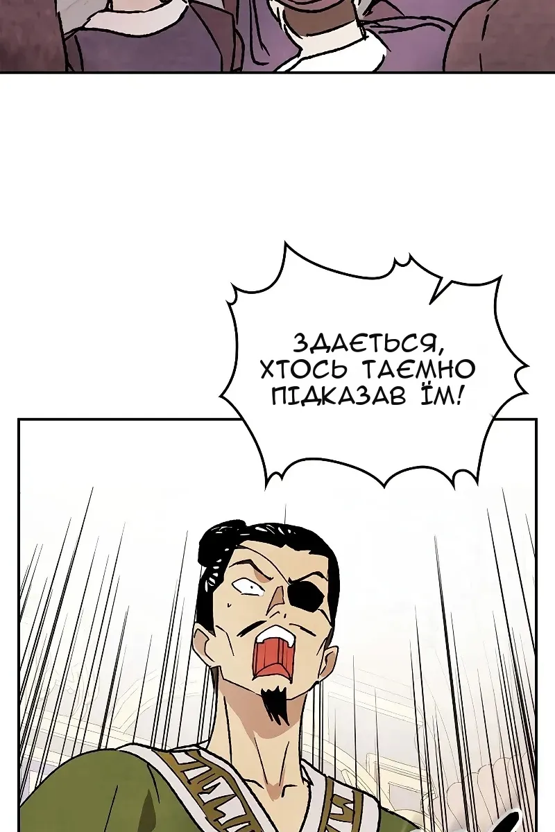 Сторінка 21
