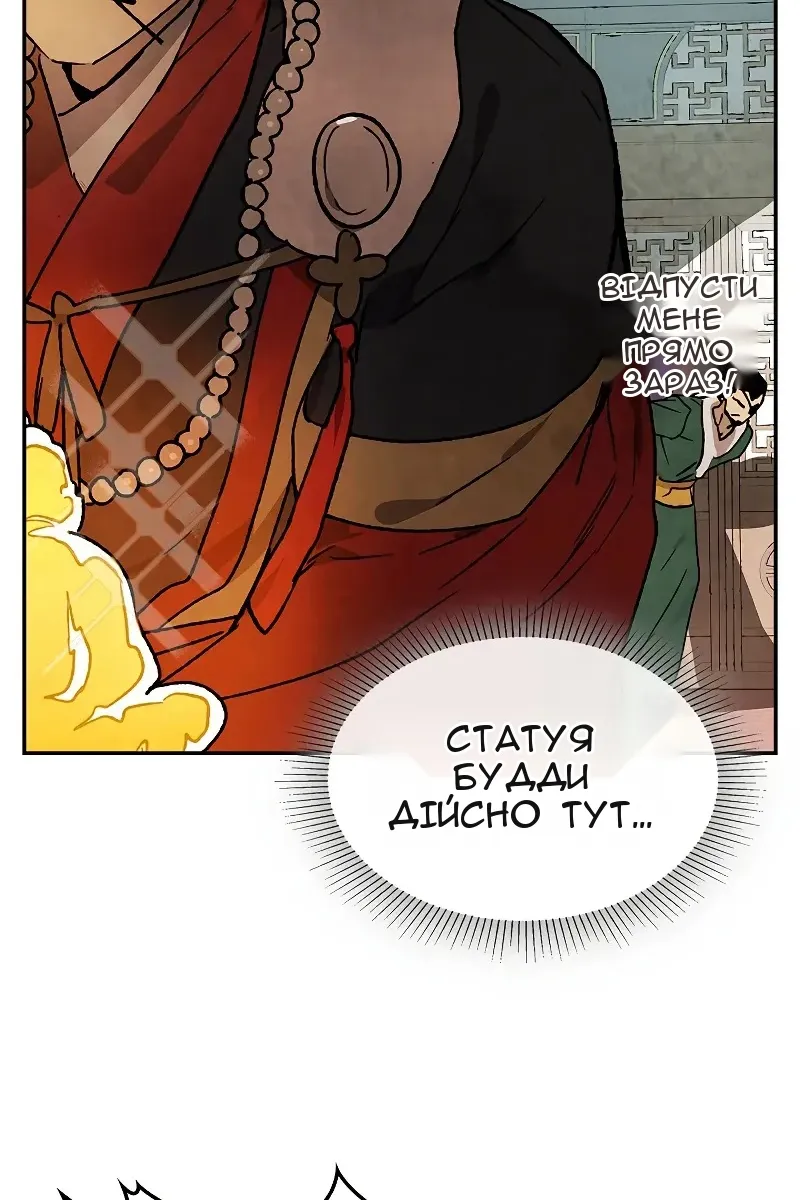 Сторінка 36