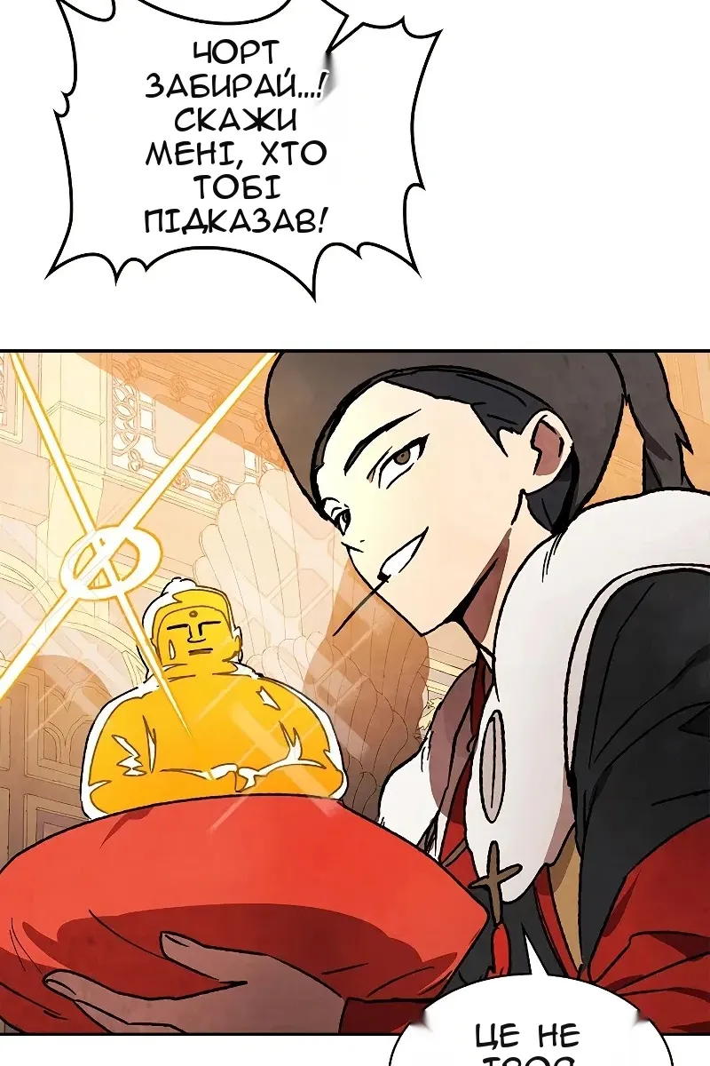 Сторінка 37