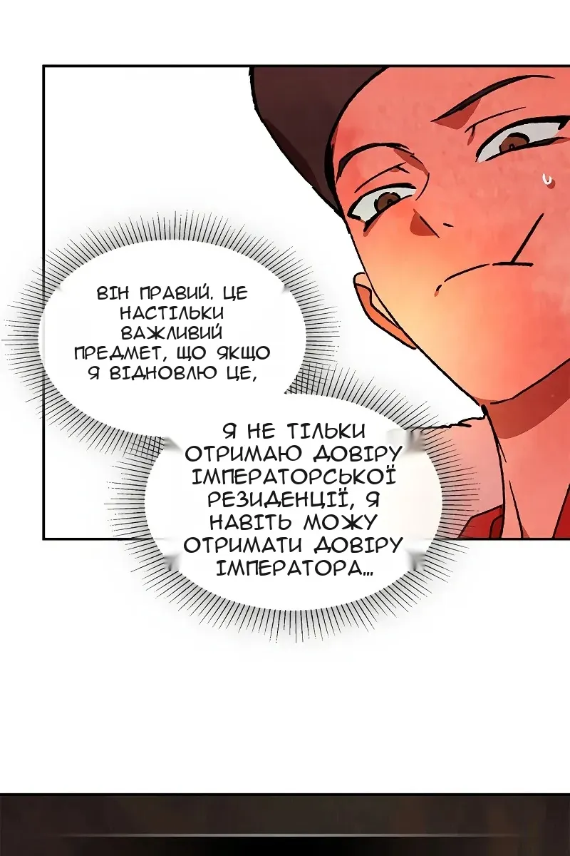 Сторінка 41
