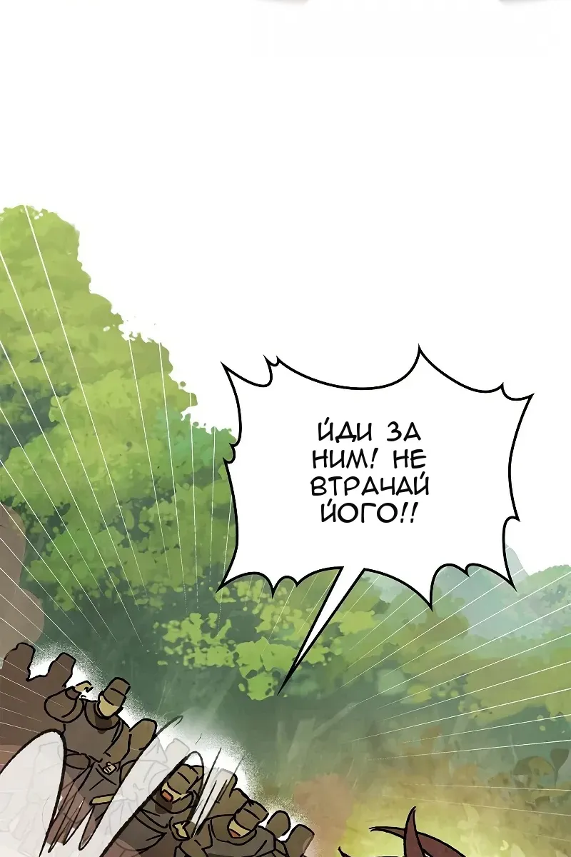 Сторінка 48