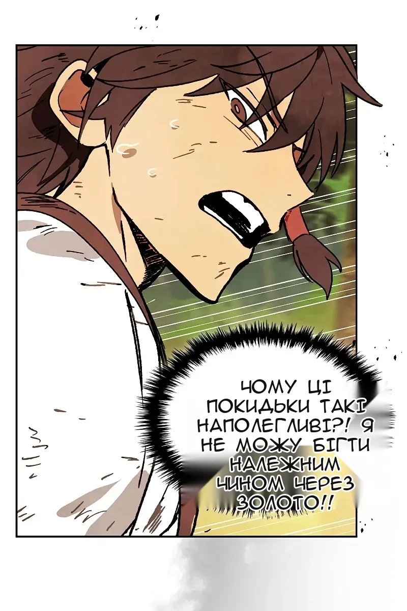 Сторінка 50