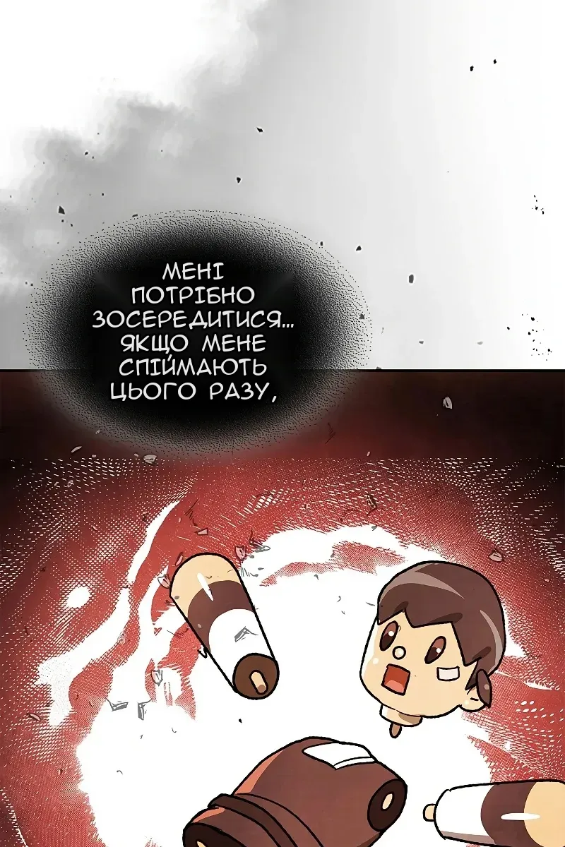 Сторінка 51