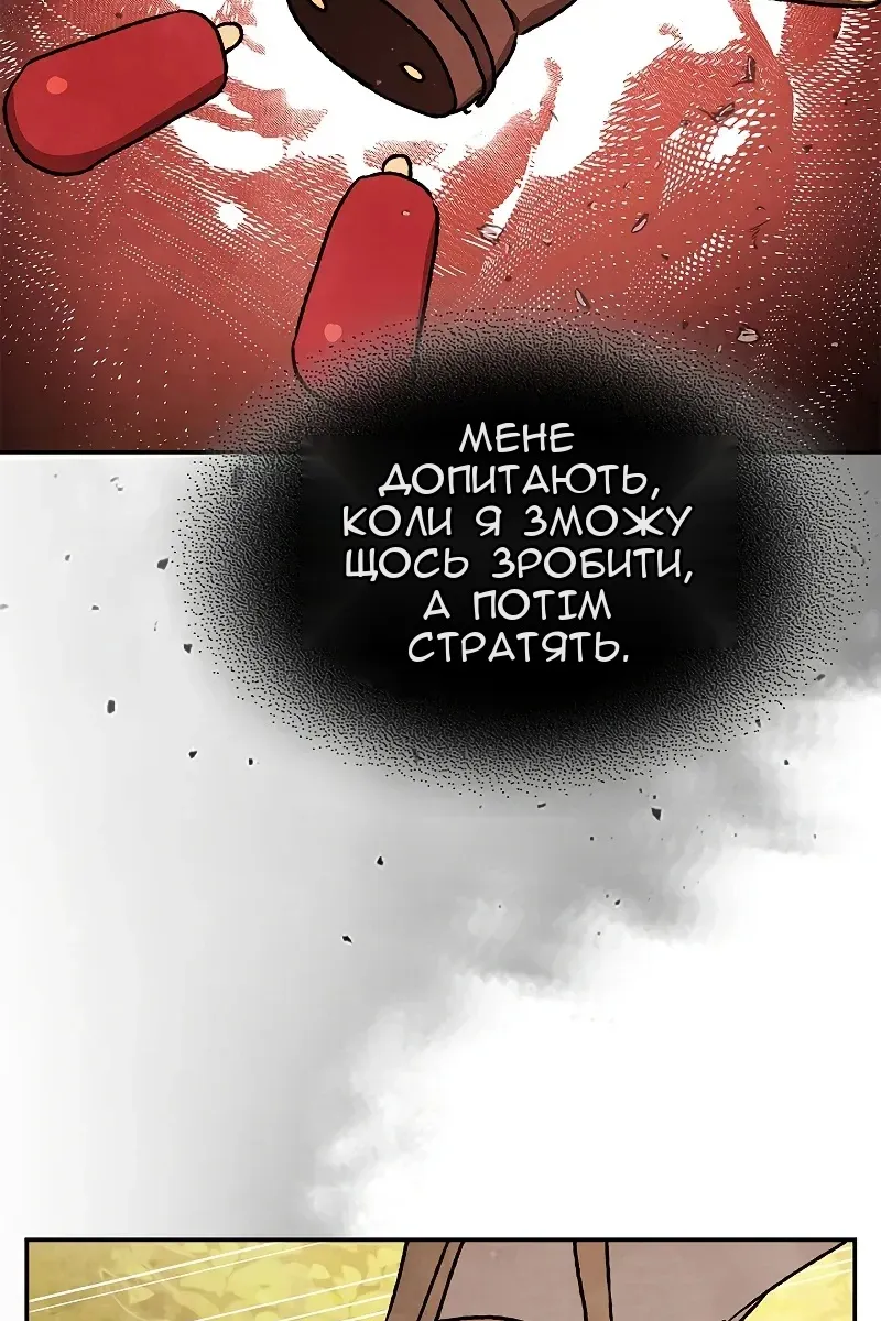 Сторінка 52