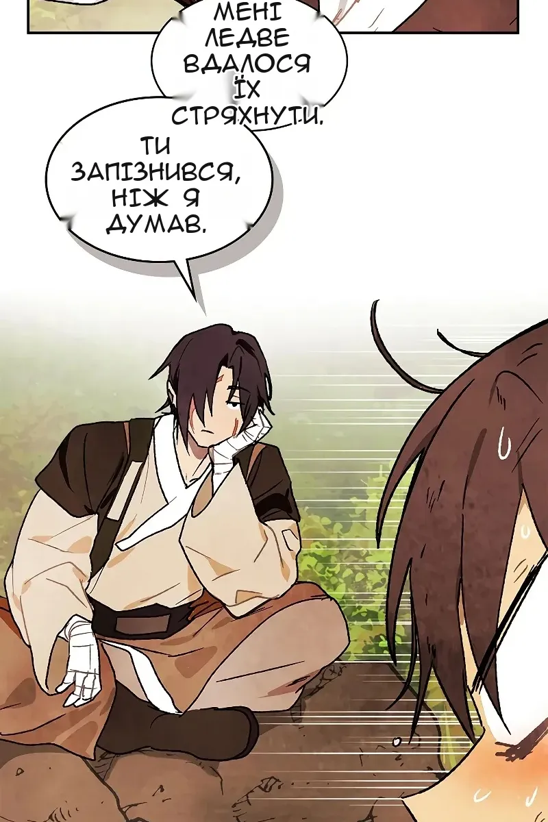 Сторінка 61