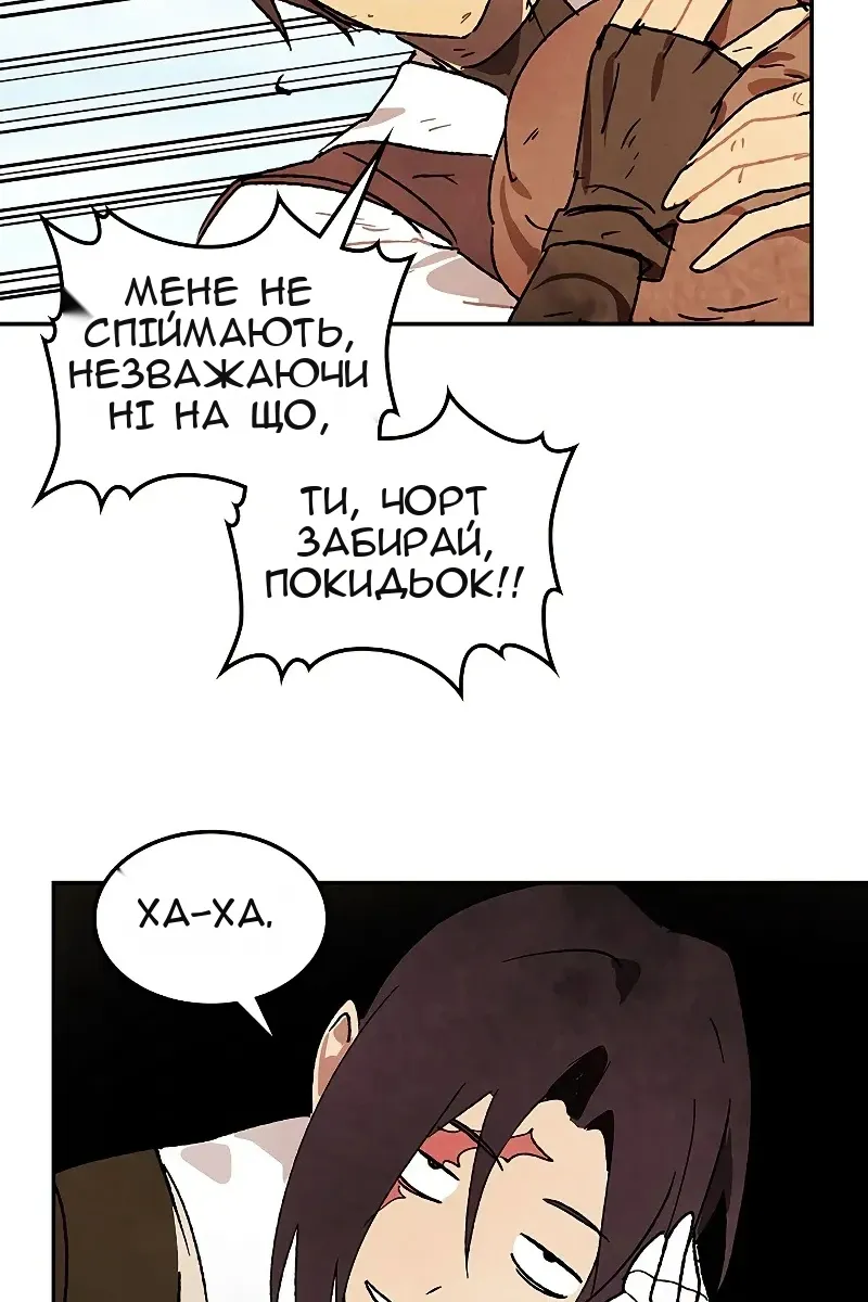 Сторінка 70