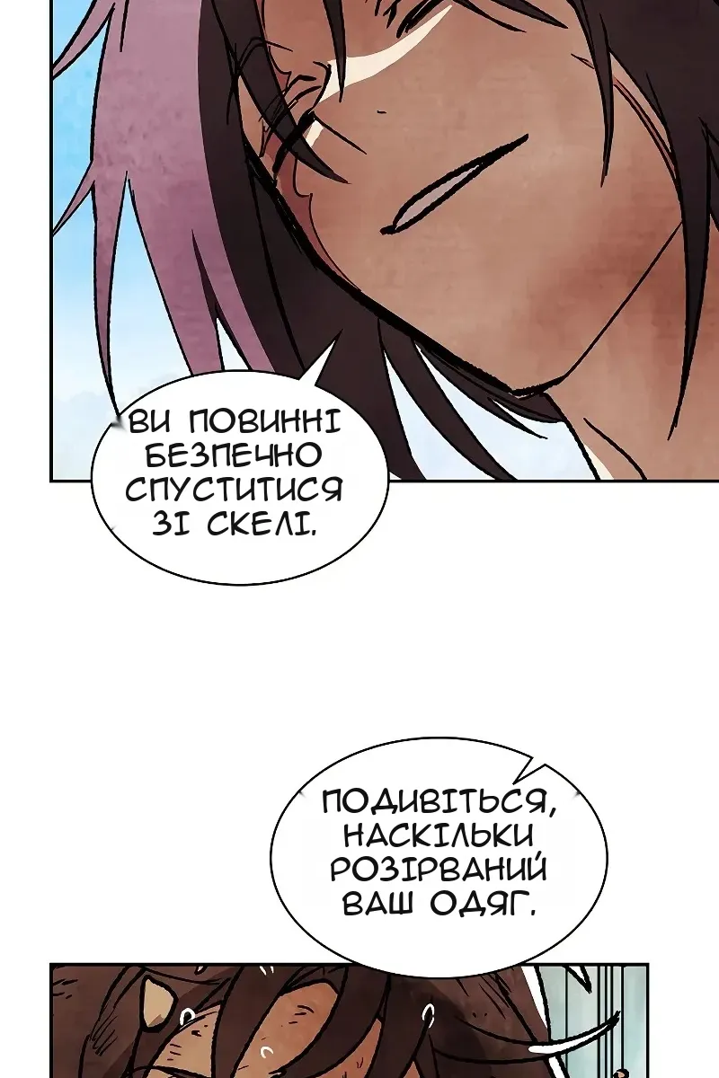 Сторінка 79
