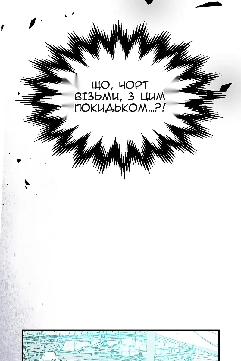 Сторінка 82
