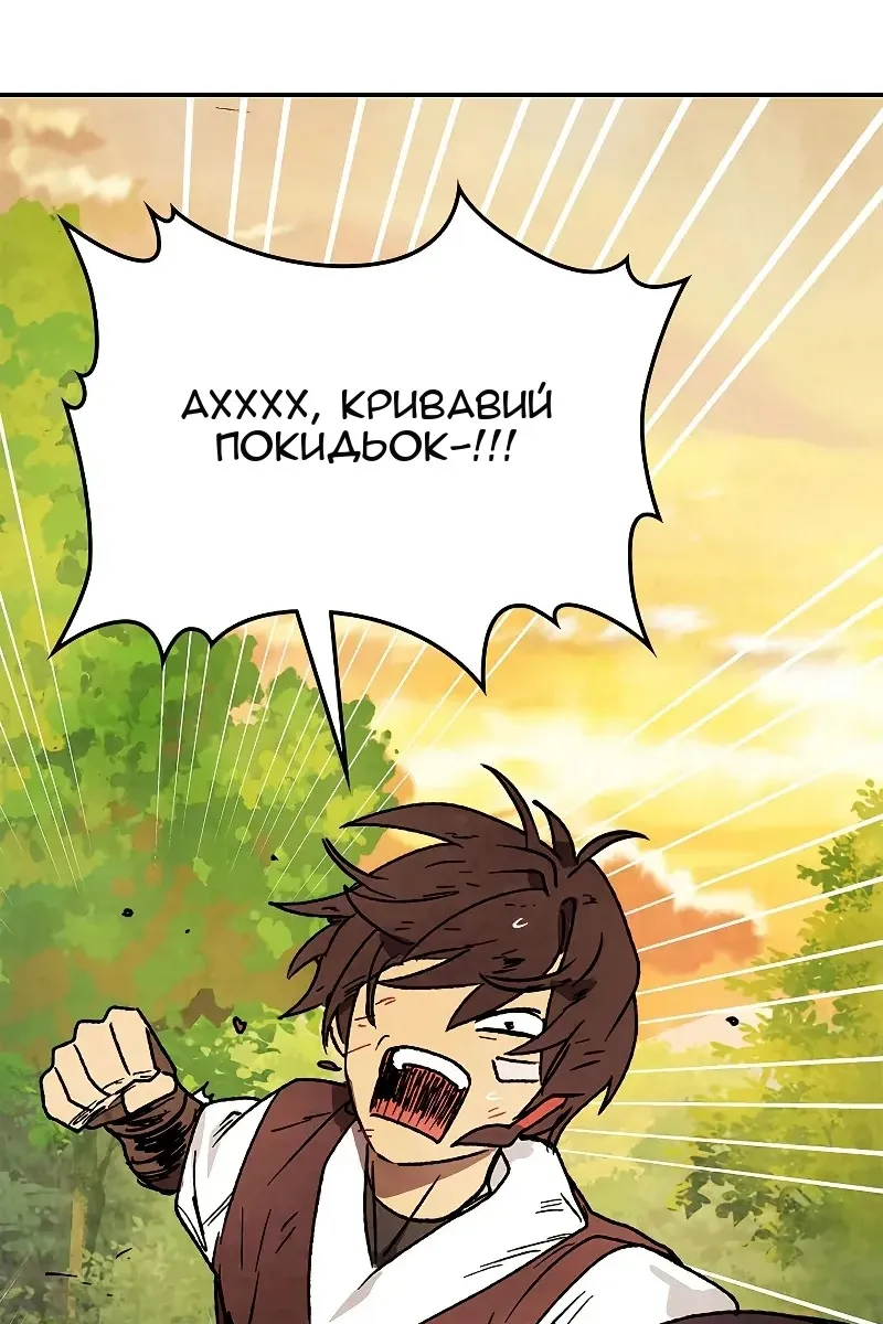Сторінка 92