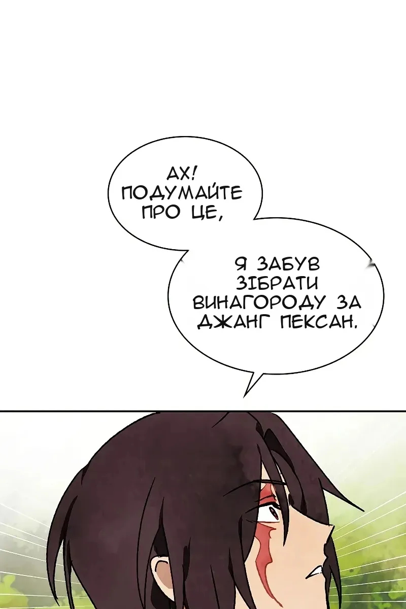 Сторінка 94