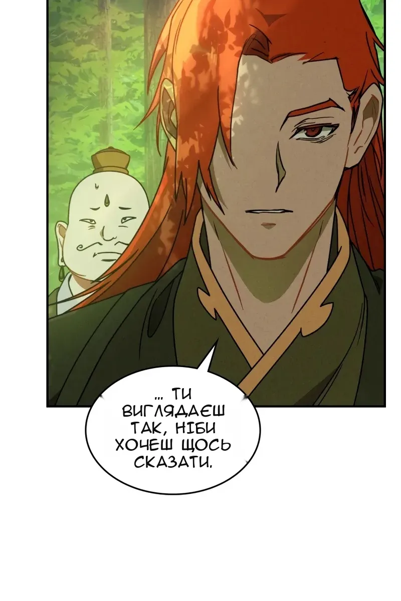Сторінка 6