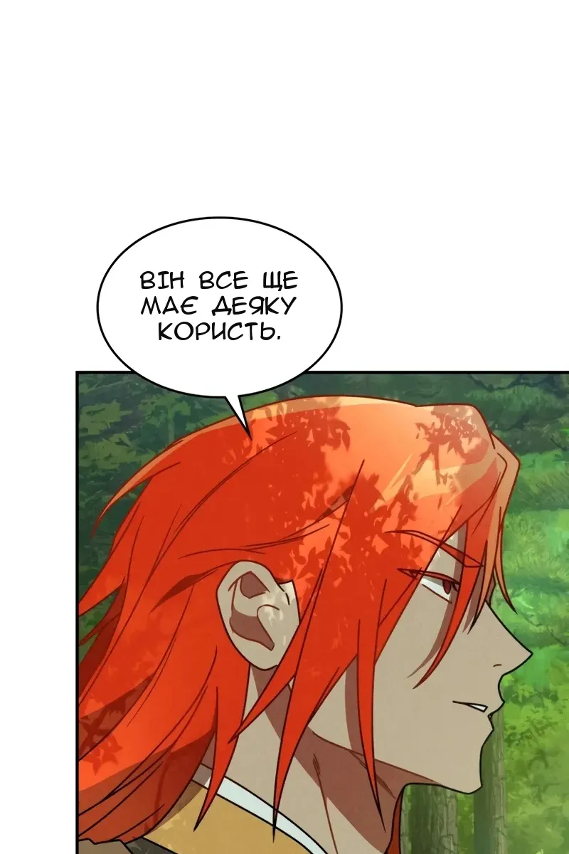 Сторінка 9