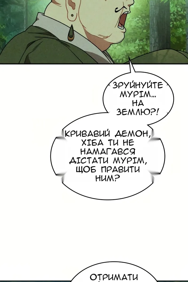 Сторінка 15