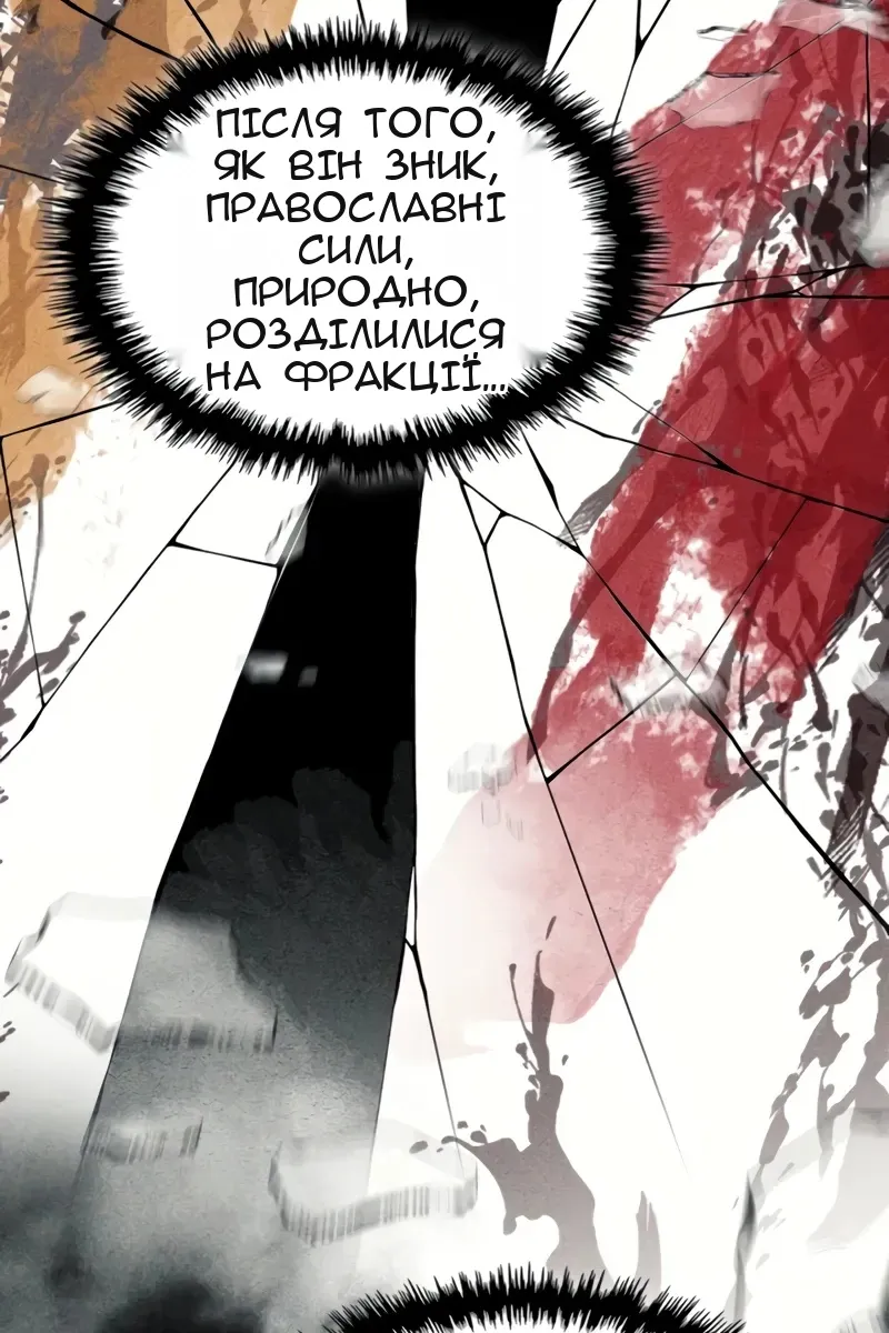 Сторінка 20