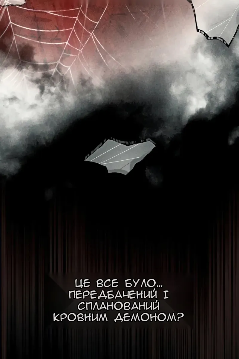 Сторінка 23