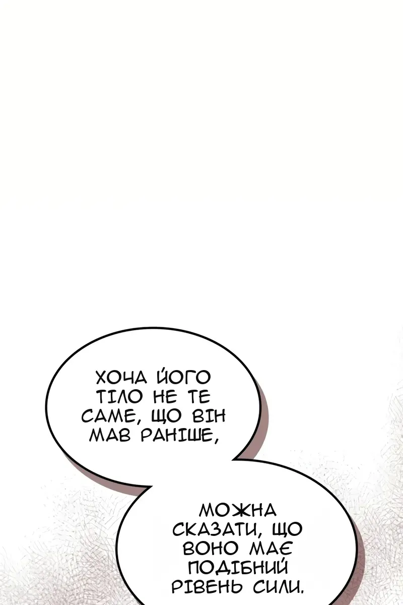 Сторінка 26
