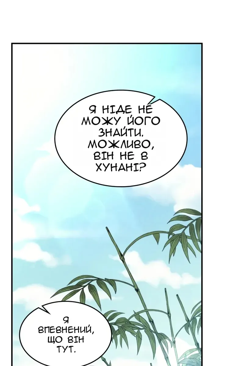 Сторінка 37