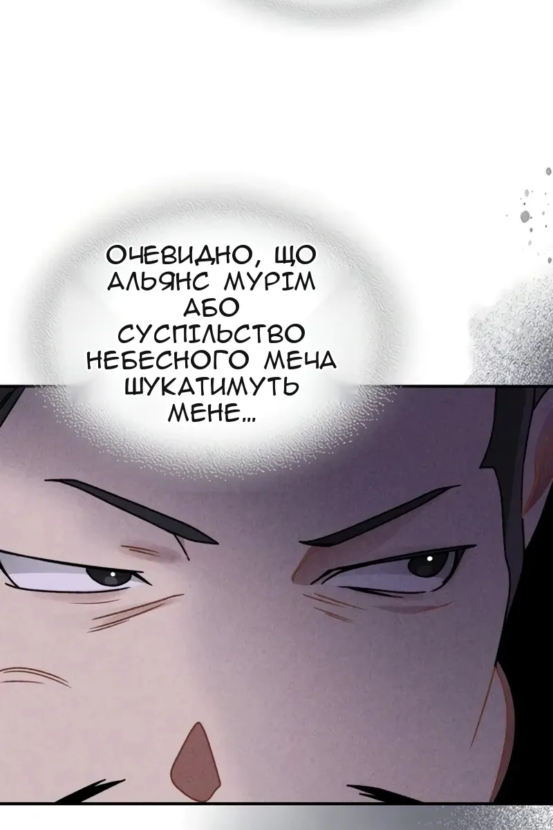 Сторінка 46