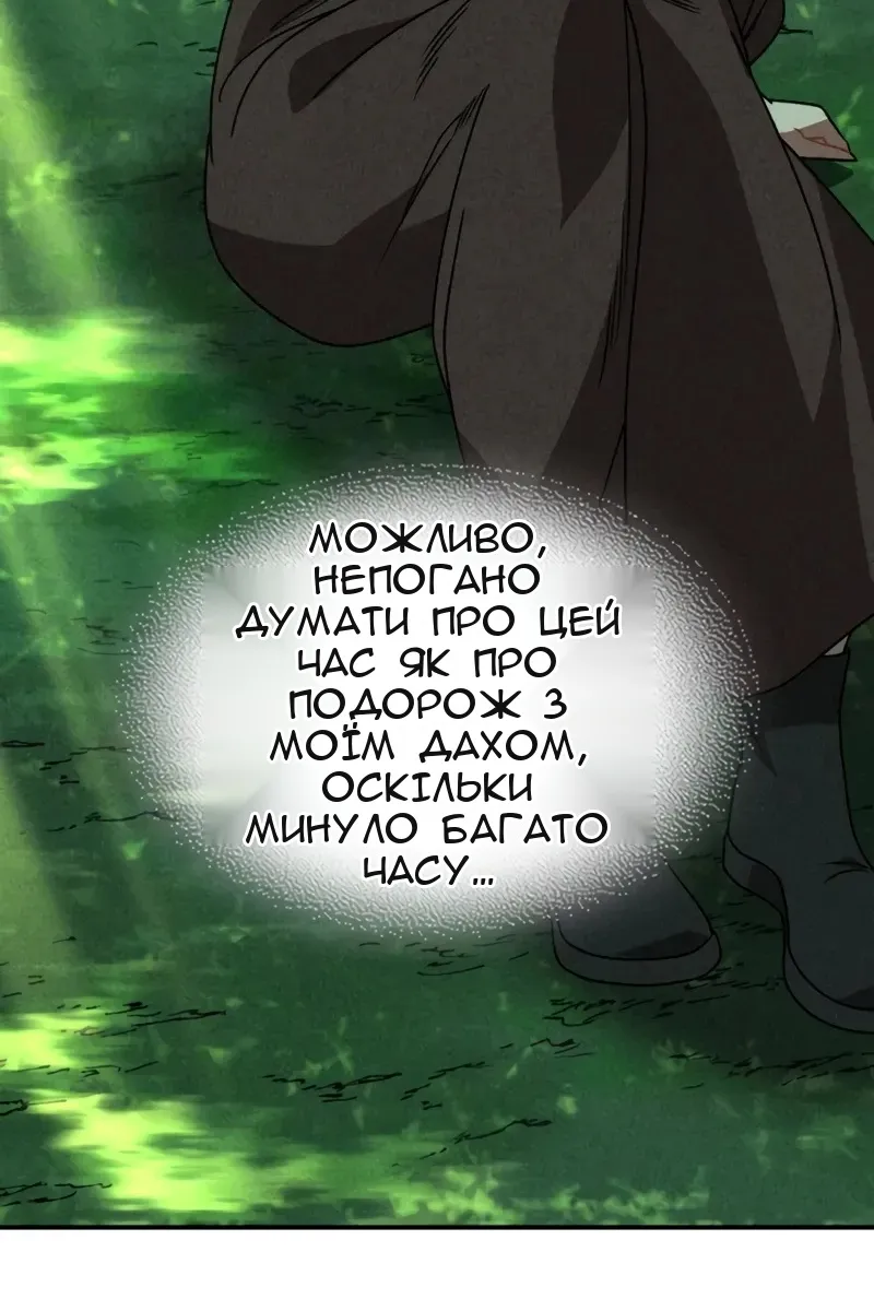 Сторінка 51