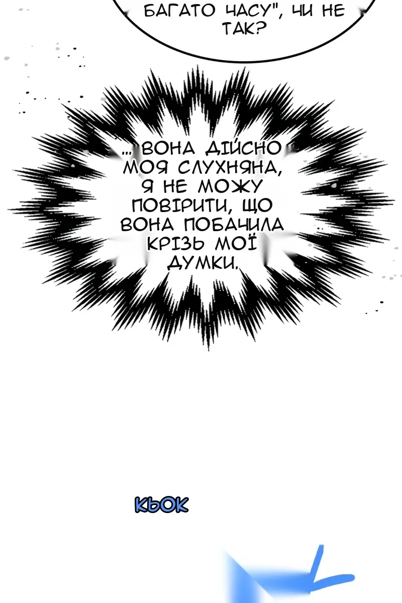 Сторінка 57