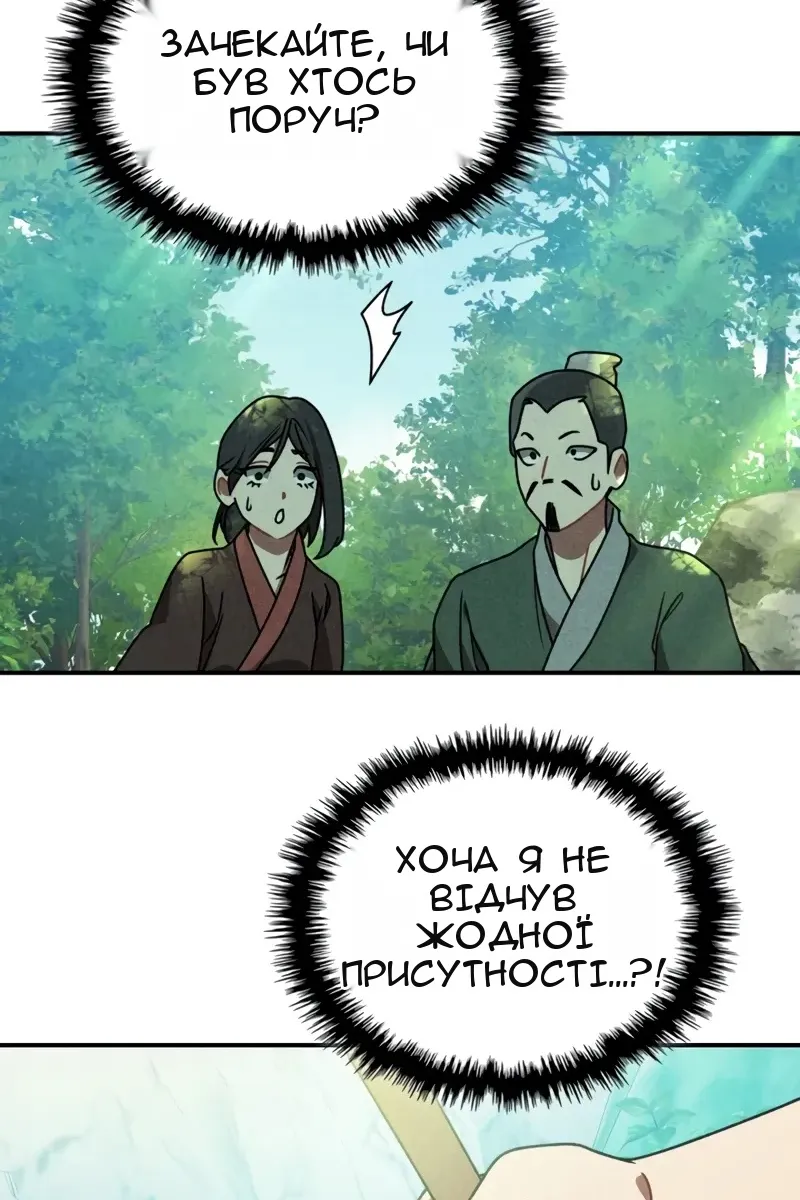 Сторінка 62