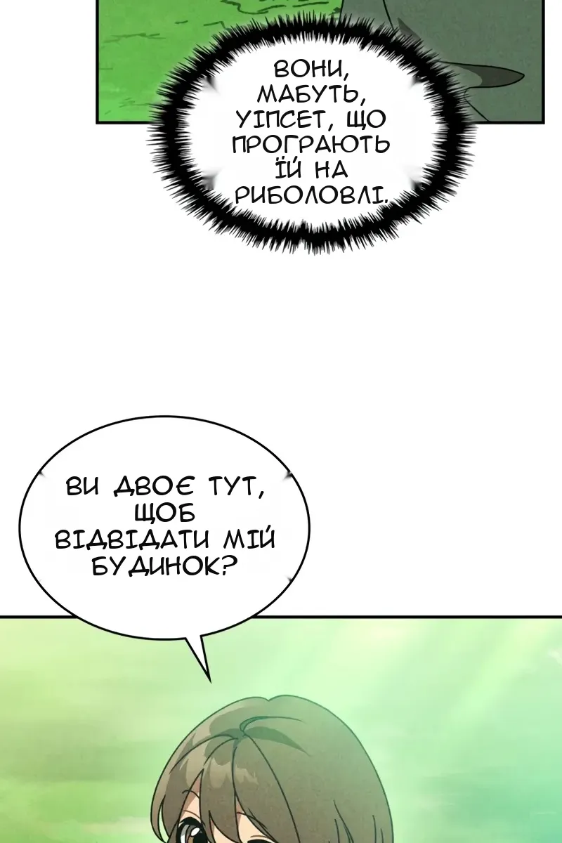 Сторінка 82