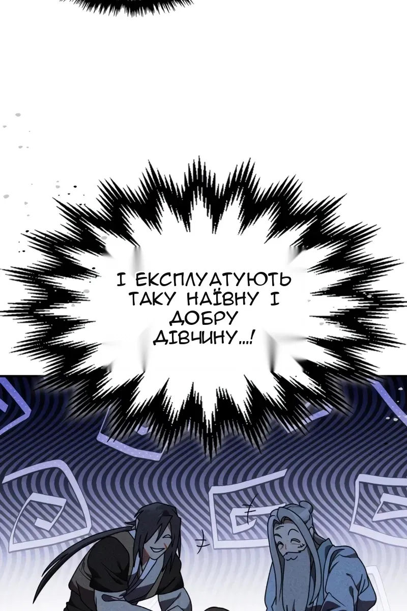 Сторінка 90