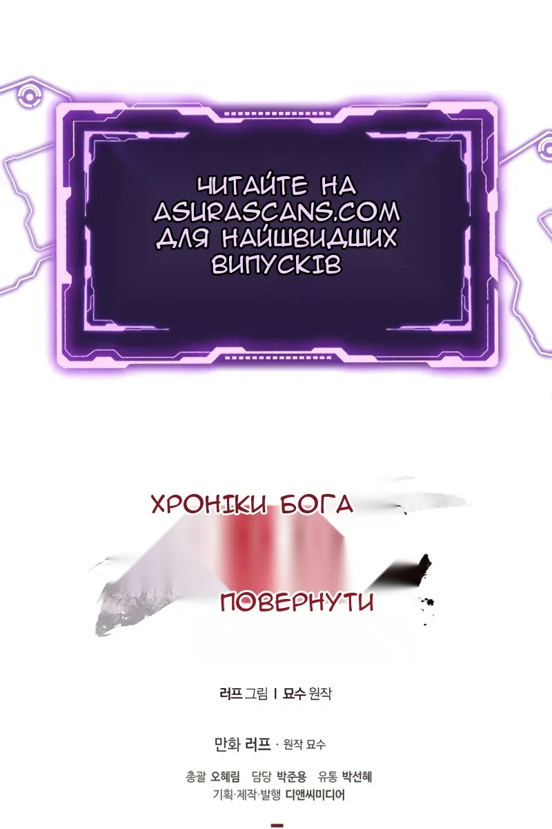 Сторінка 105