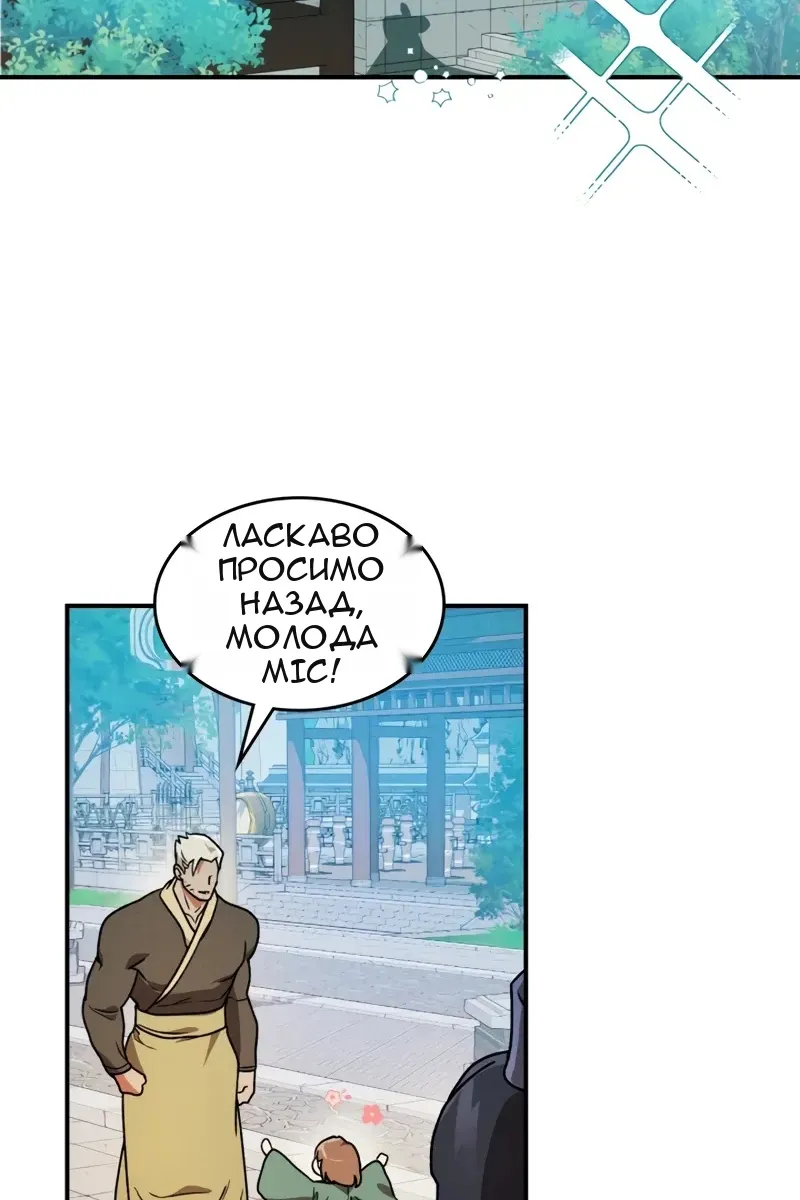 Сторінка 3