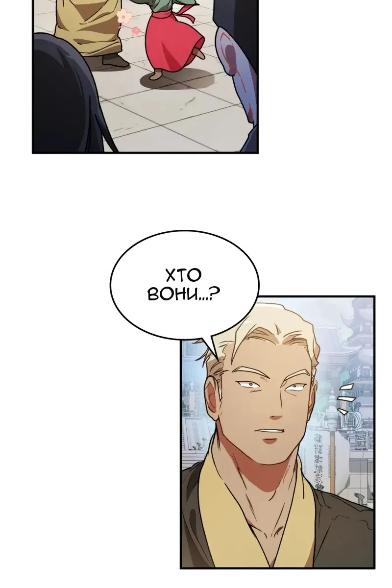 Сторінка 4