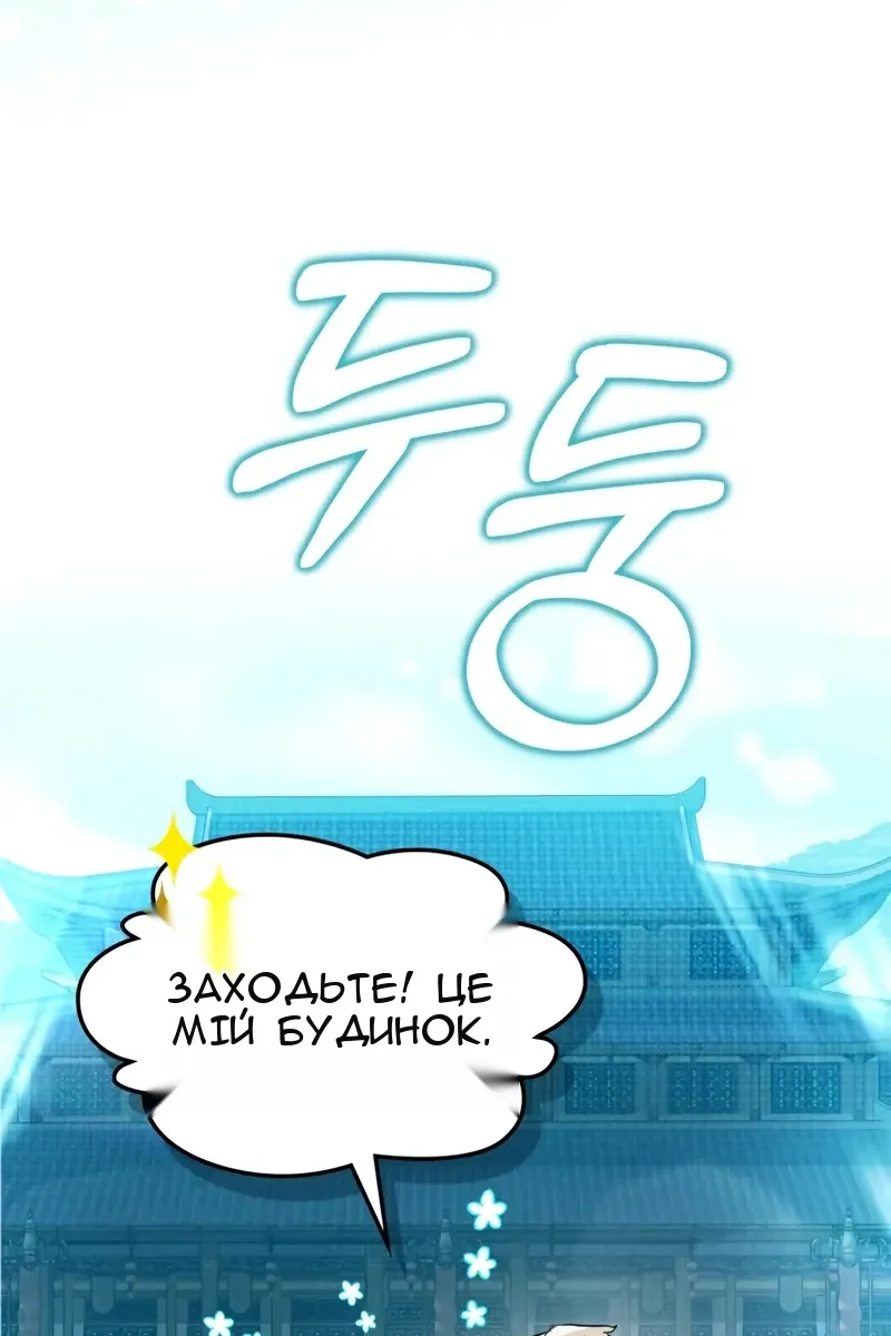 Сторінка 6