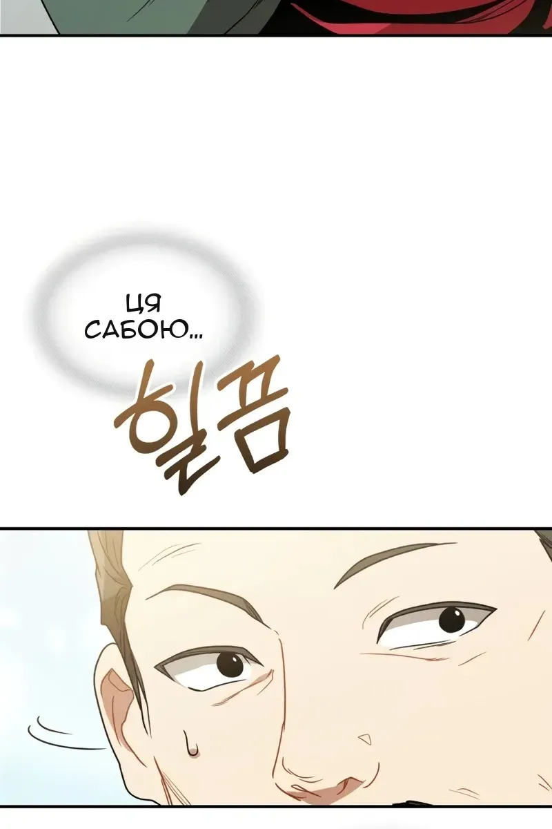 Сторінка 15