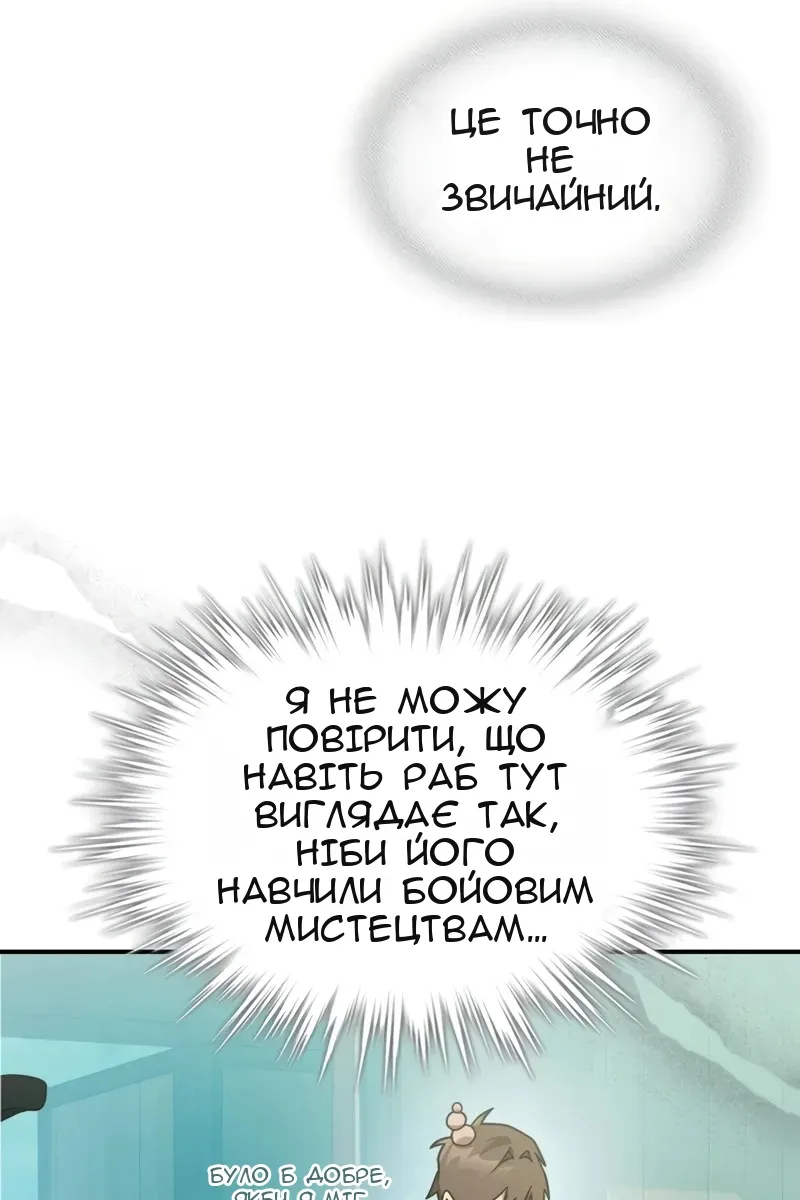 Сторінка 16