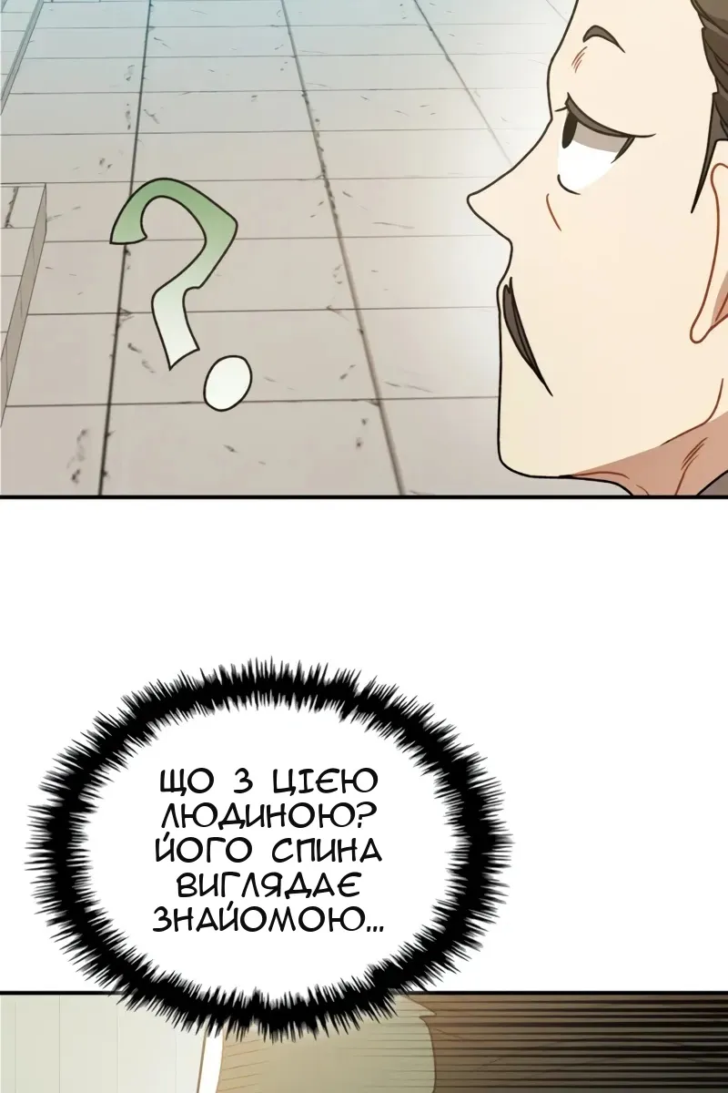 Сторінка 20