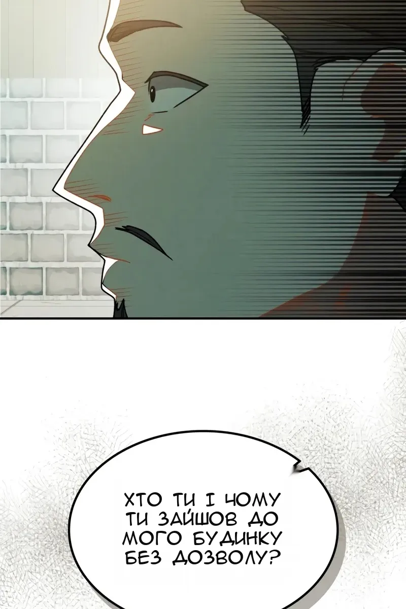 Сторінка 21