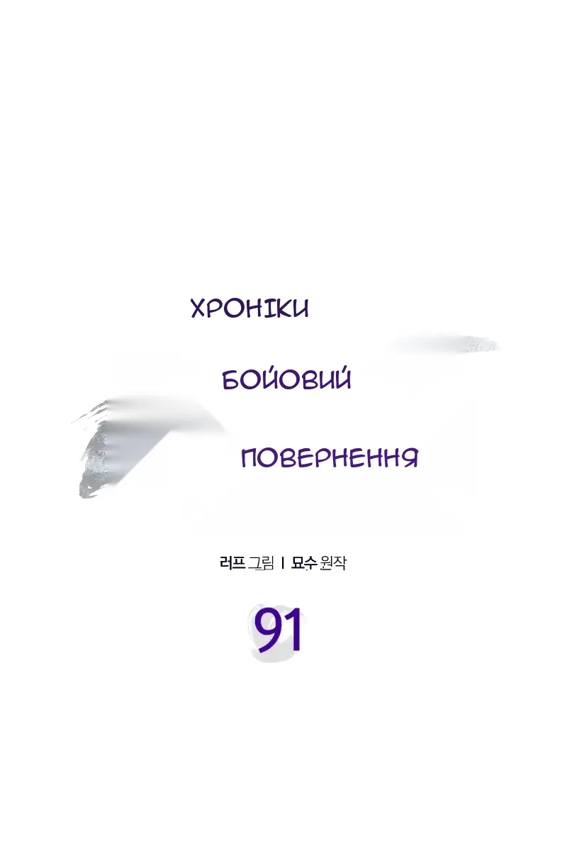 Сторінка 26