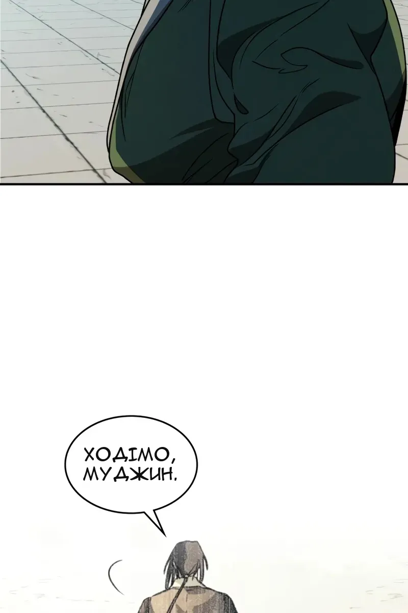 Сторінка 29