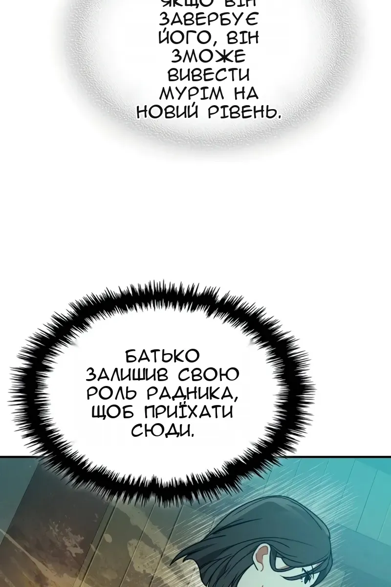 Сторінка 42
