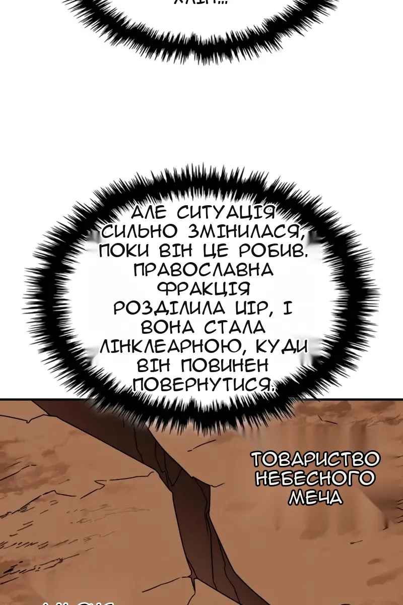 Сторінка 44