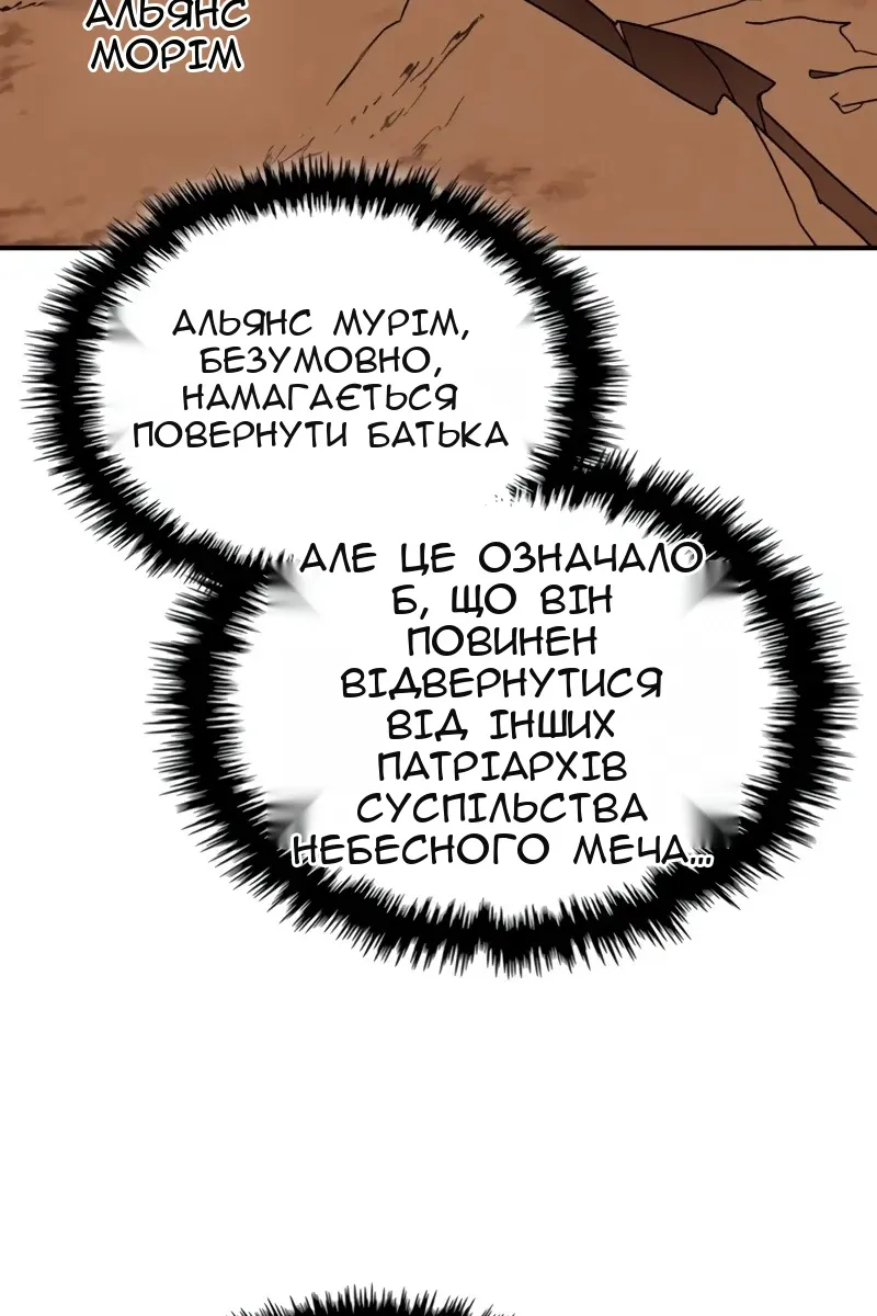Сторінка 45