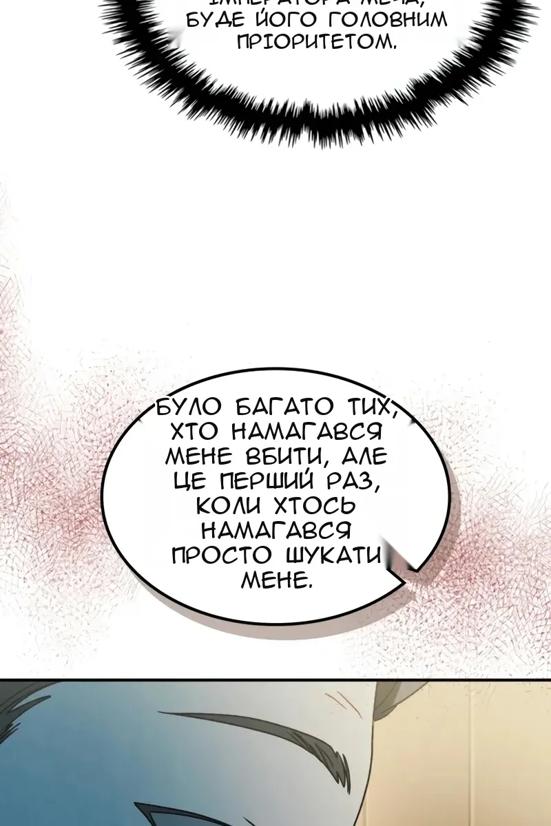 Сторінка 47