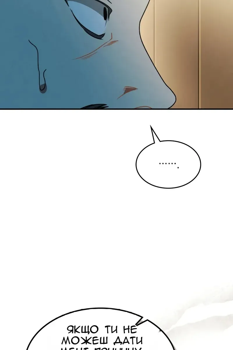 Сторінка 48