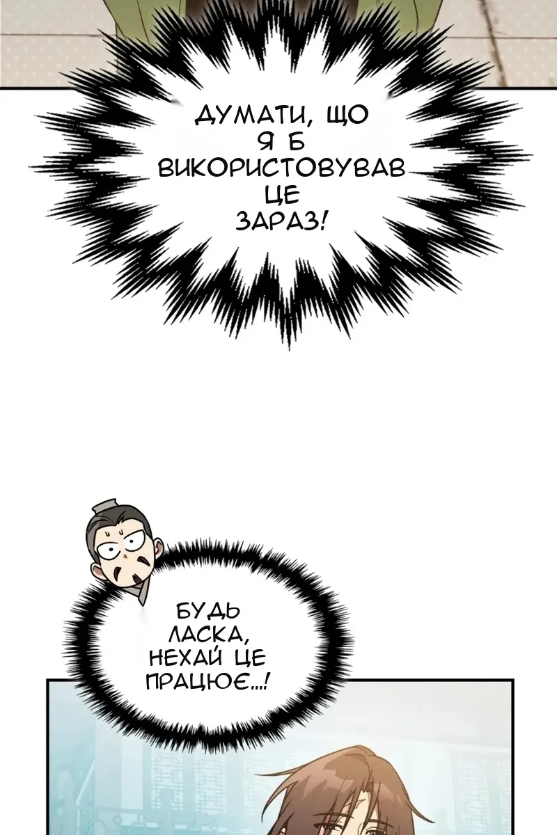 Сторінка 57